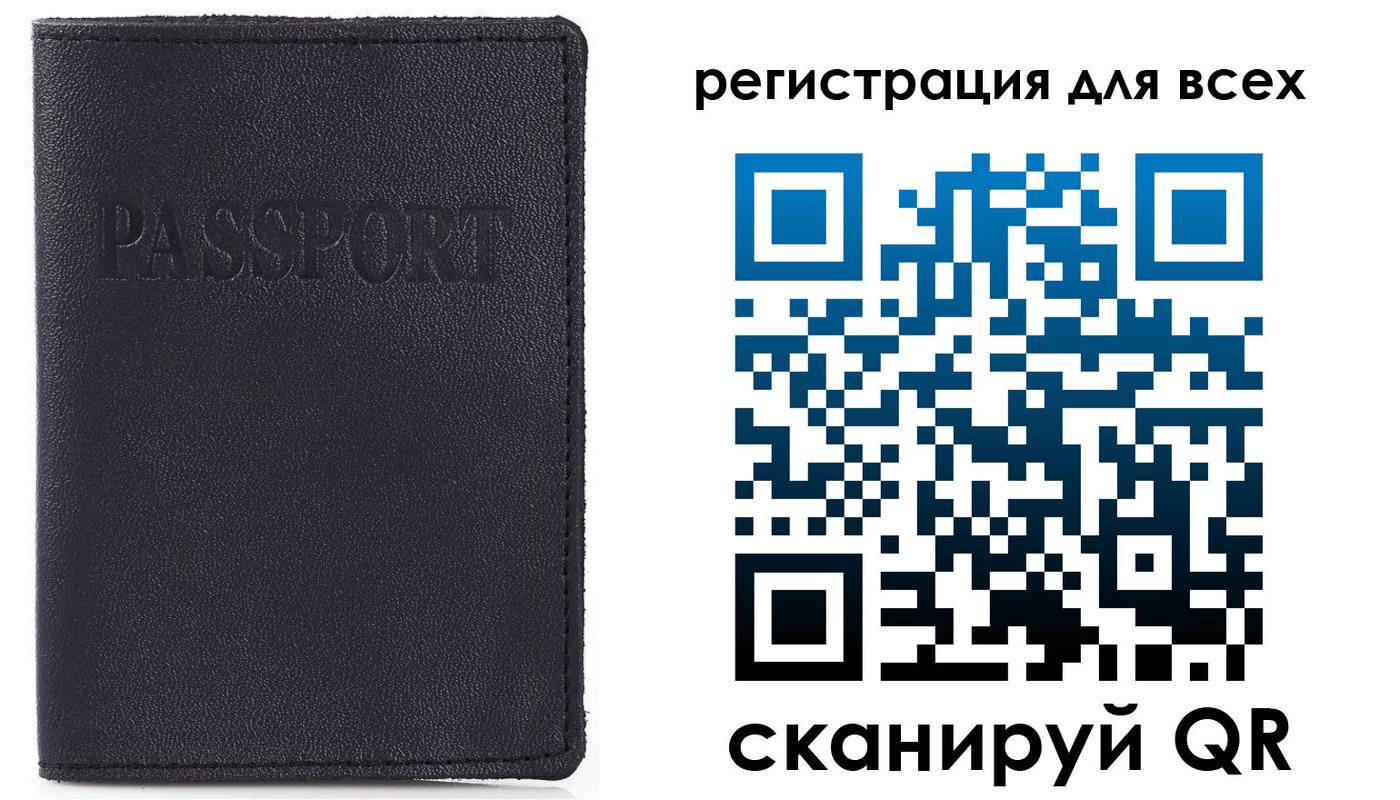 временная регистрация недорого в Называевске