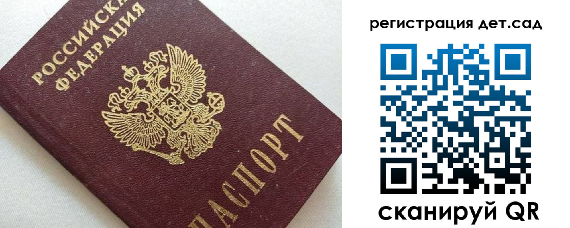 временная регистрация в квартире в Называевске